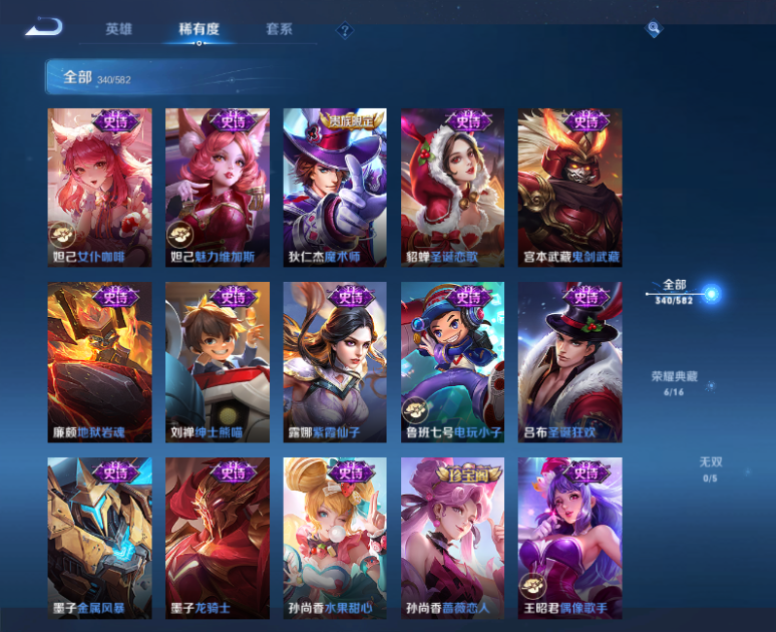 CFPX234274穿越火线账号详情图94