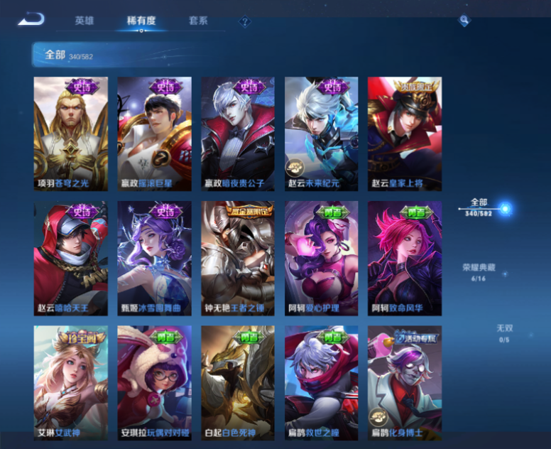CFPX234274穿越火线账号详情图95
