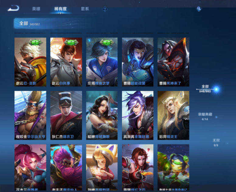 CFPX234274穿越火线账号详情图97