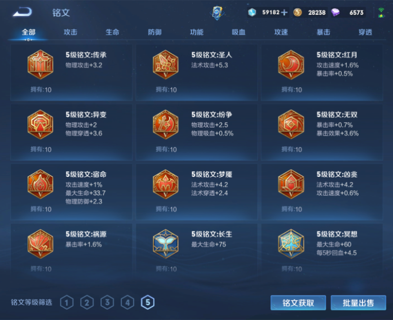 CFPX234274穿越火线账号详情图101