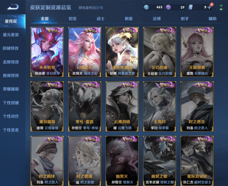CFPX234274穿越火线账号详情图100
