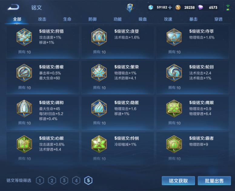 CFPX234274穿越火线账号详情图102