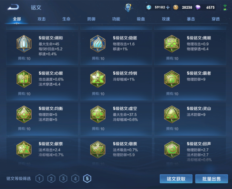 CFPX234274穿越火线账号详情图103