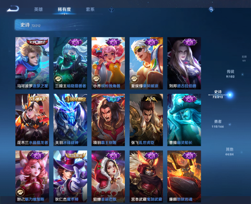 WZPX2126063王者荣耀账号详情图11 WZPX2126063王者荣耀账号详情图11
