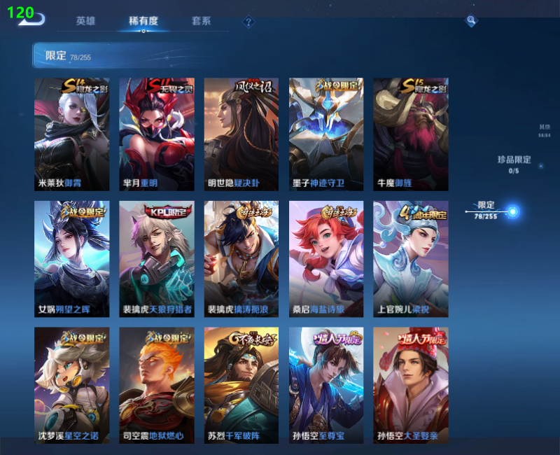 WZPX2126222王者荣耀账号详情图18 WZPX2126222王者荣耀账号详情图18