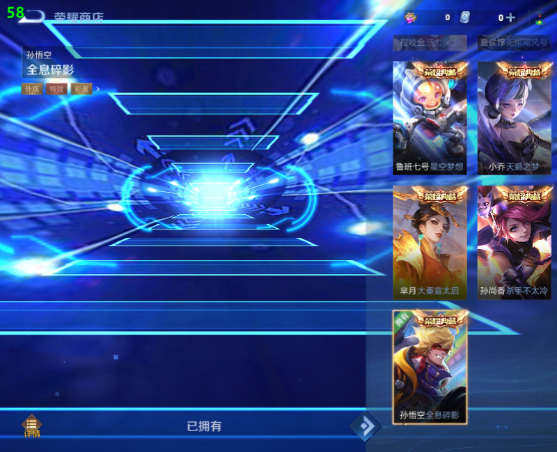 WZPX2126222王者荣耀账号详情图26 WZPX2126222王者荣耀账号详情图26