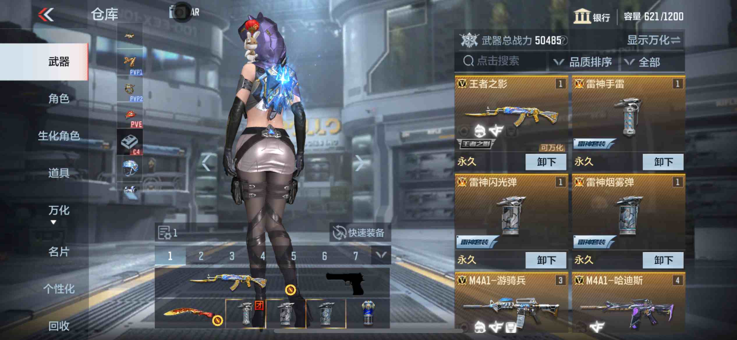 CFMPX229963枪战王者账号详情图3