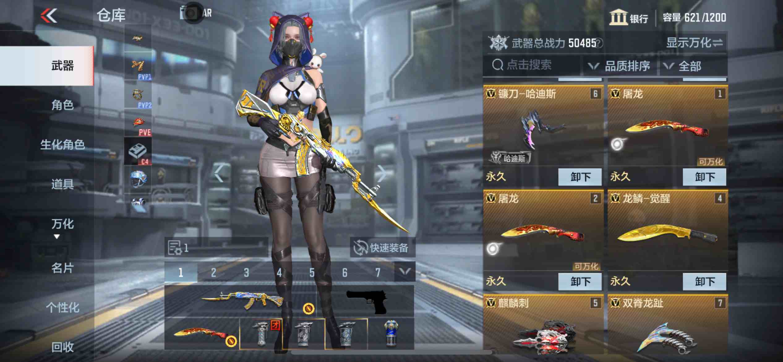 CFMPX229963枪战王者账号详情图5