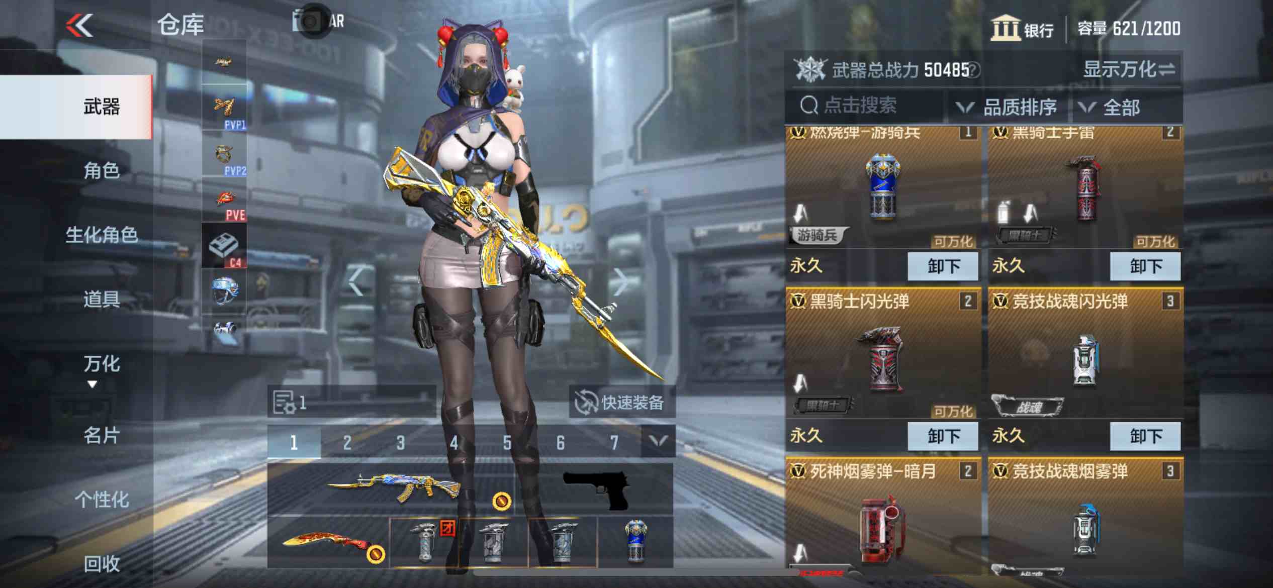 CFMPX229963枪战王者账号详情图6