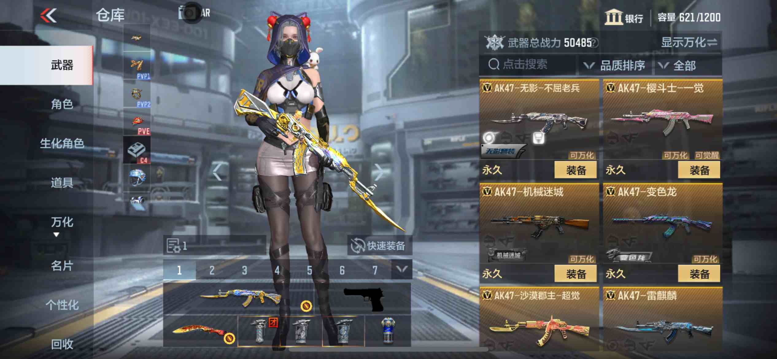 CFMPX229963枪战王者账号详情图8
