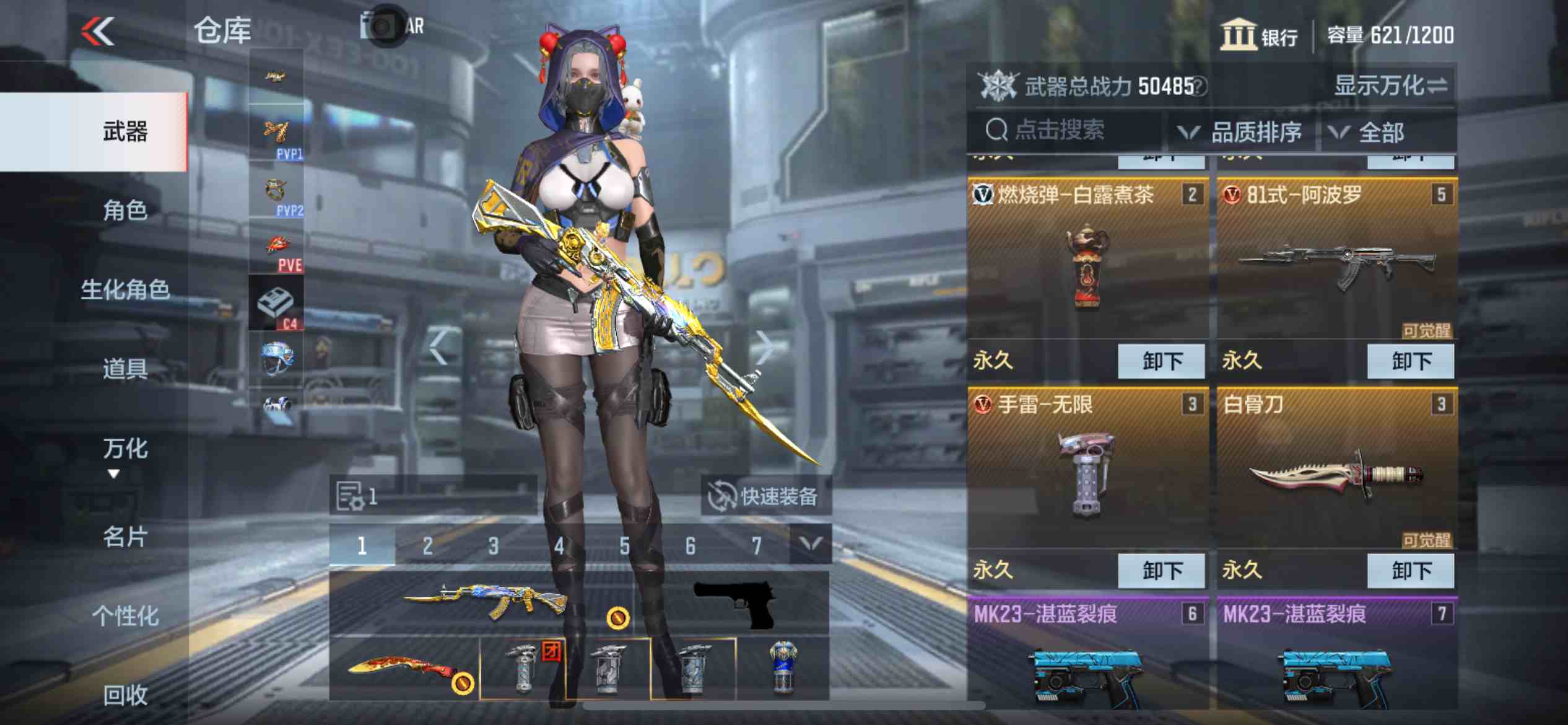 CFMPX229963枪战王者账号详情图7