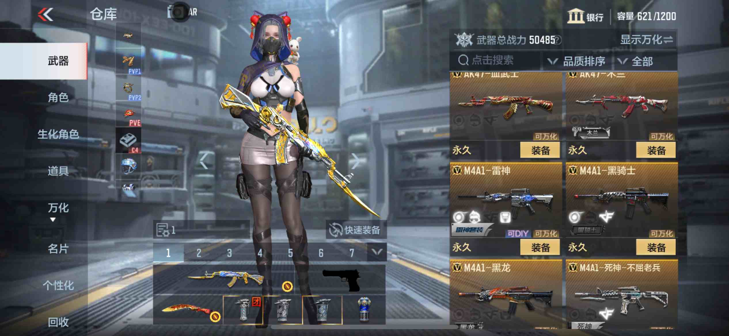 CFMPX229963枪战王者账号详情图9