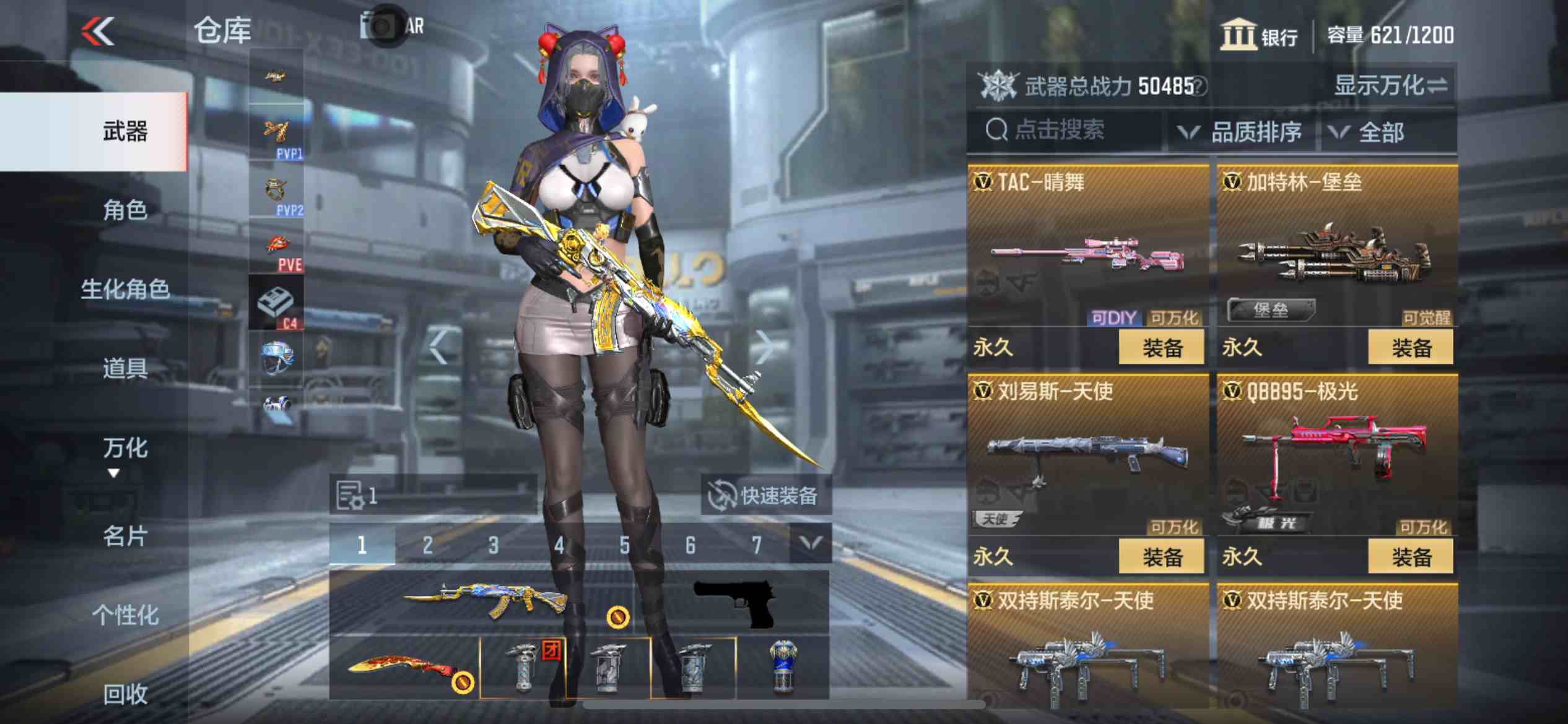 CFMPX229963枪战王者账号详情图13