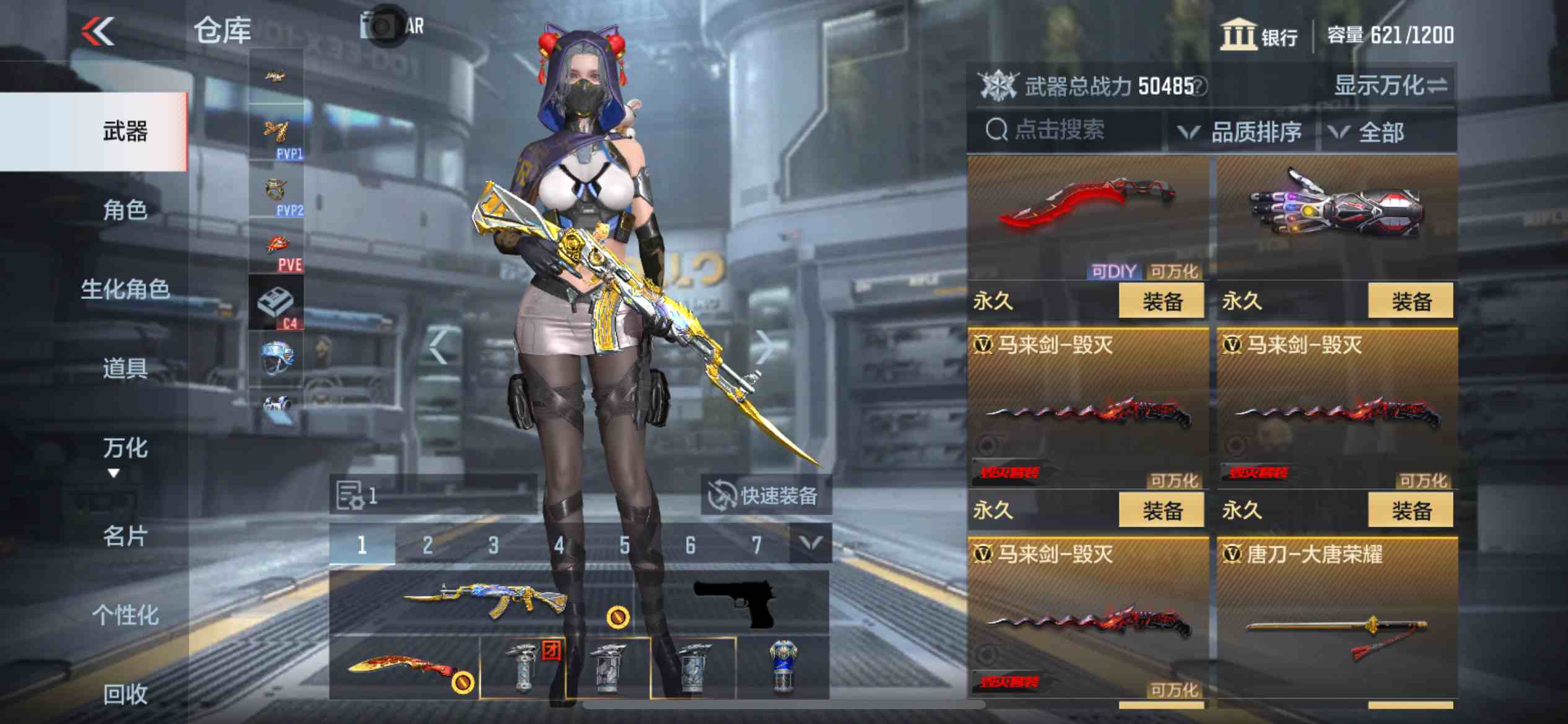 CFMPX229963枪战王者账号详情图16