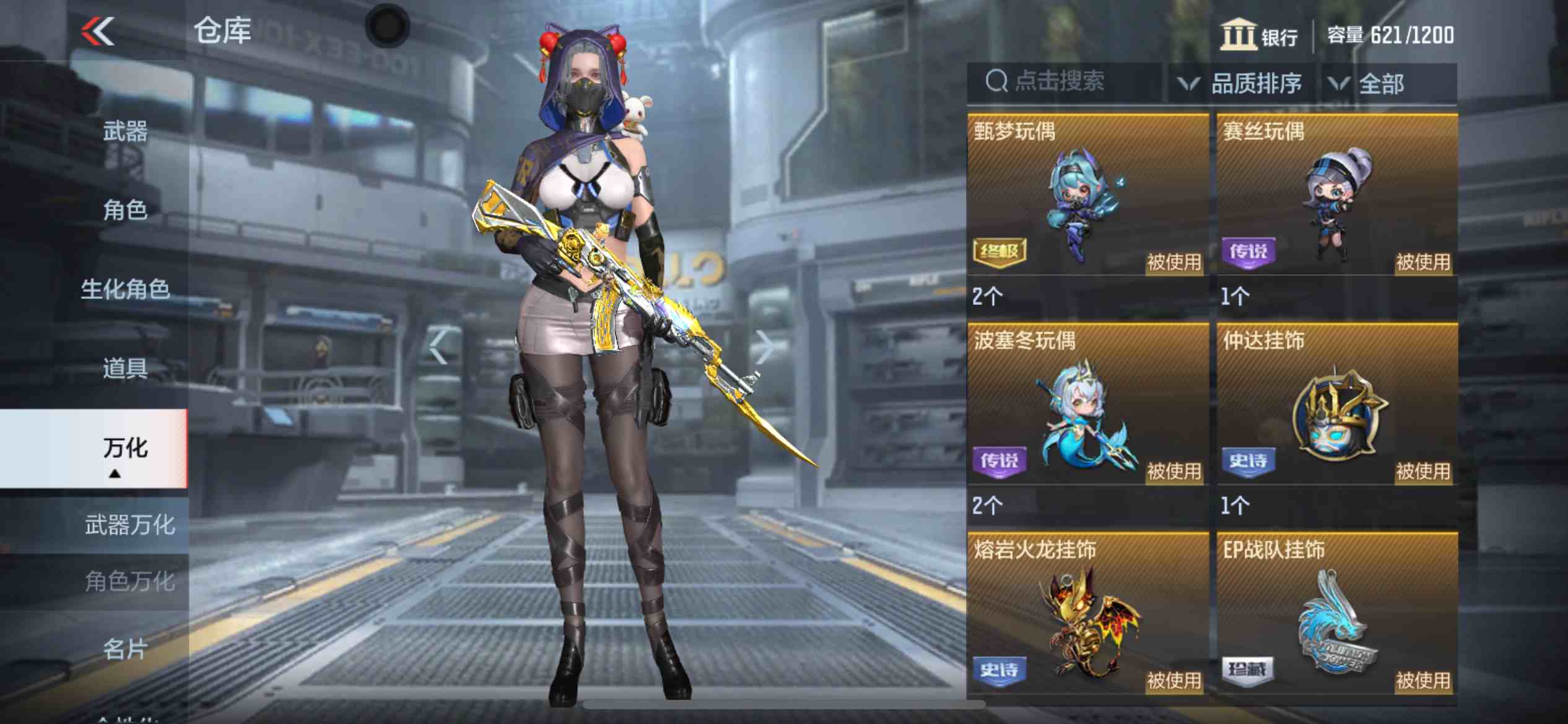 CFMPX229963枪战王者账号详情图20