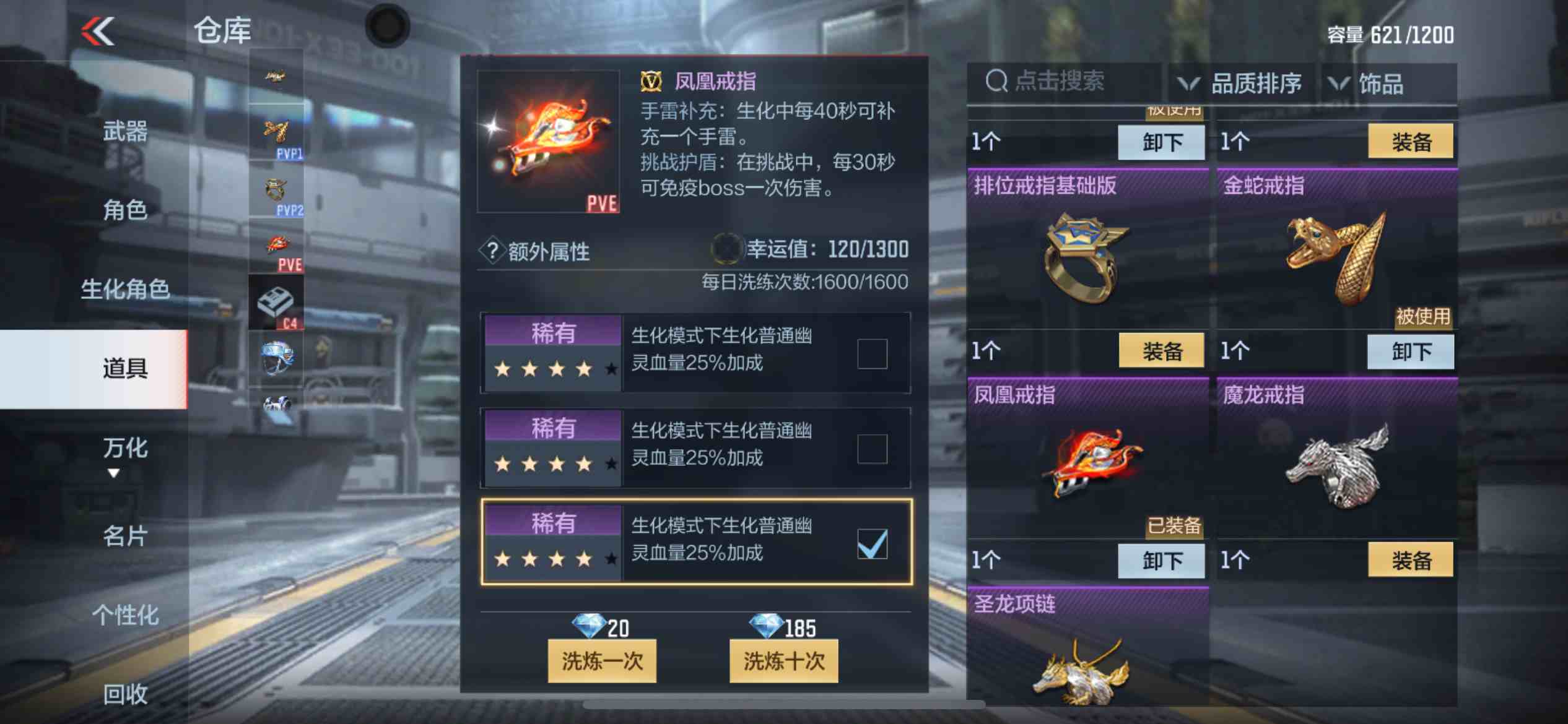 CFMPX229963枪战王者账号详情图21