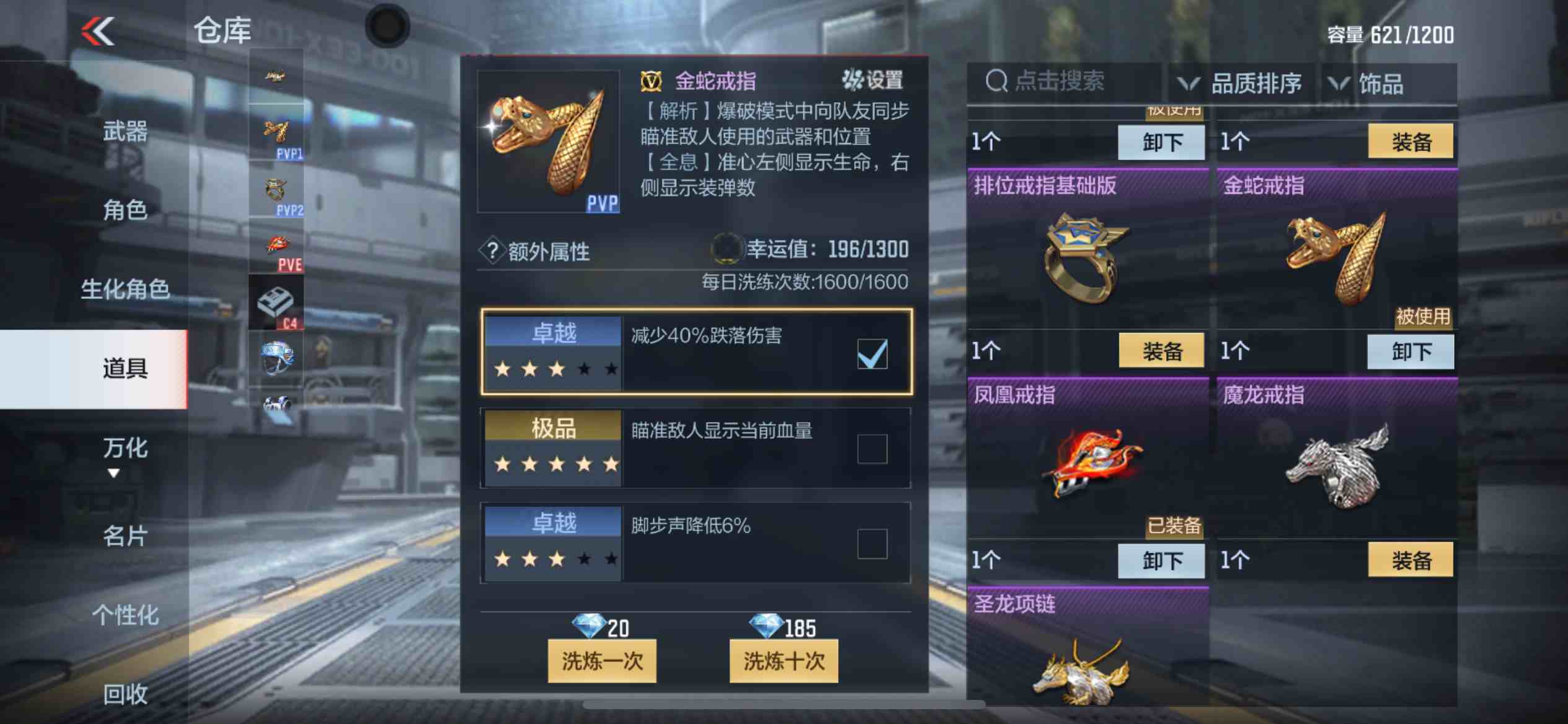 CFMPX229963枪战王者账号详情图22