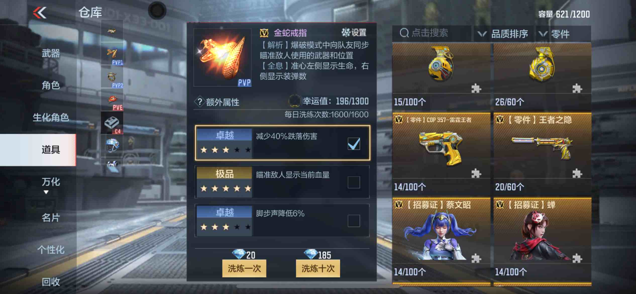 CFMPX229963枪战王者账号详情图23