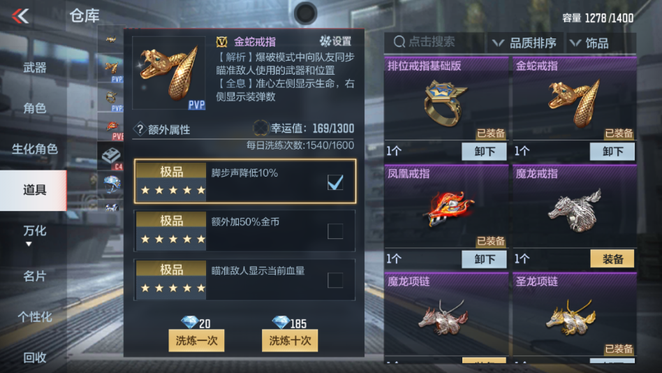 CFMPX229964枪战王者账号详情图27 CFMPX229964枪战王者账号详情图27
