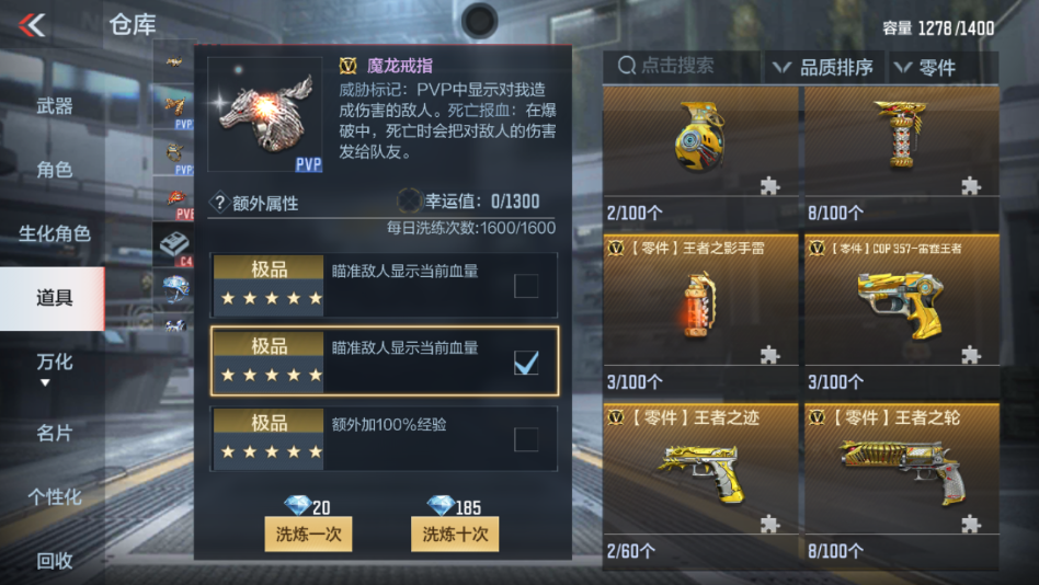 CFMPX229964枪战王者账号详情图28 CFMPX229964枪战王者账号详情图28