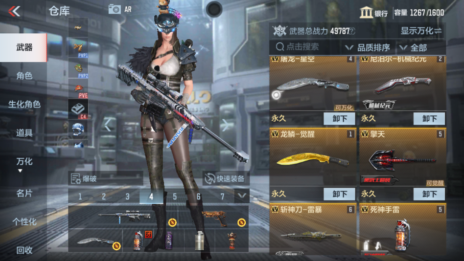 CFMPX229965枪战王者账号详情图8