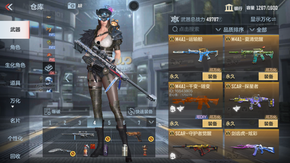 CFMPX229965枪战王者账号详情图15