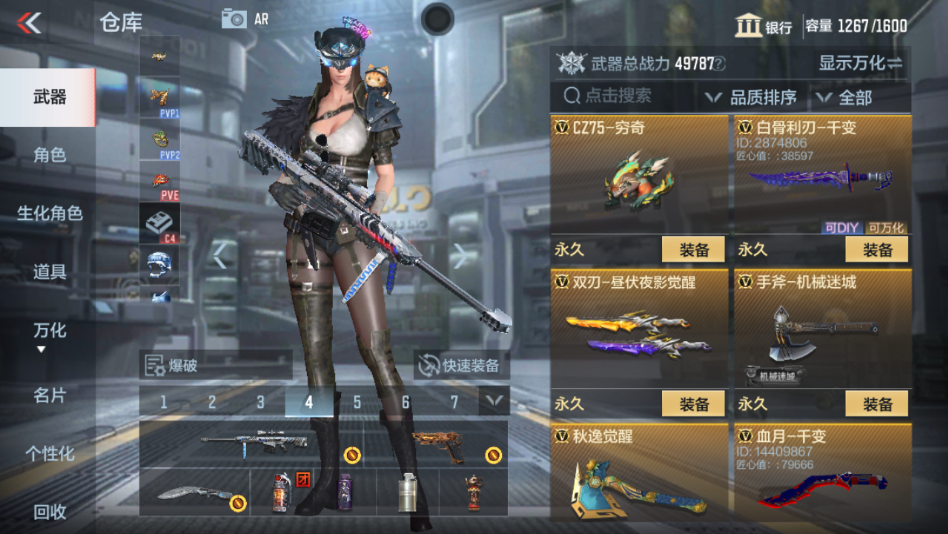 CFMPX229965枪战王者账号详情图25