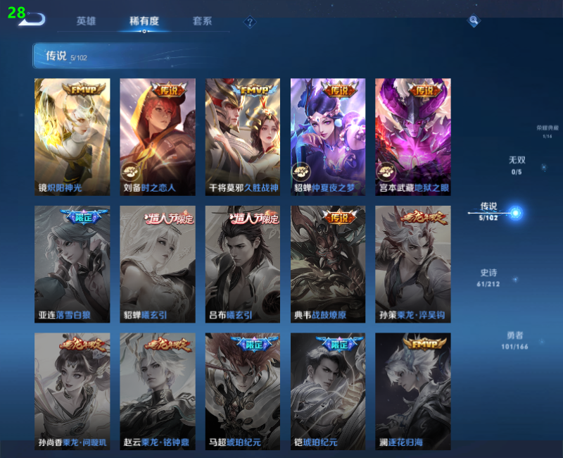 WZPX2126232王者荣耀账号详情图7 WZPX2126232王者荣耀账号详情图7