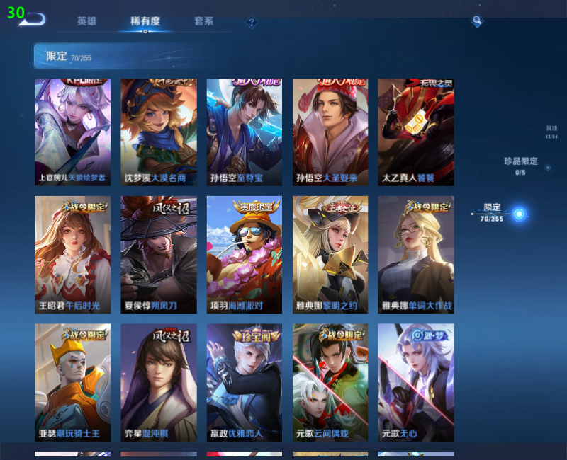 WZPX2126232王者荣耀账号详情图16 WZPX2126232王者荣耀账号详情图16