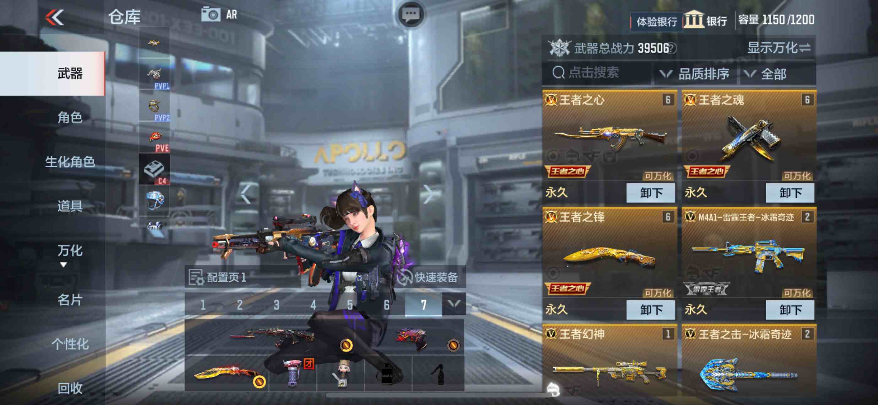 CFMPX230178枪战王者账号详情图4 CFMPX230178枪战王者账号详情图4