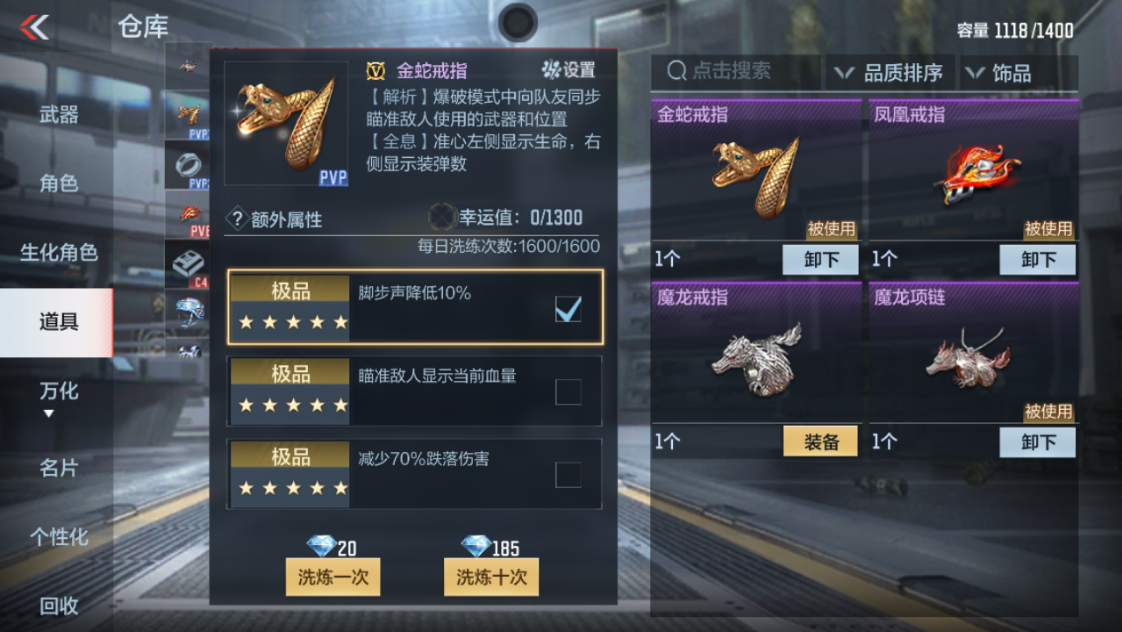 CFMPX230179枪战王者账号详情图27 CFMPX230179枪战王者账号详情图27