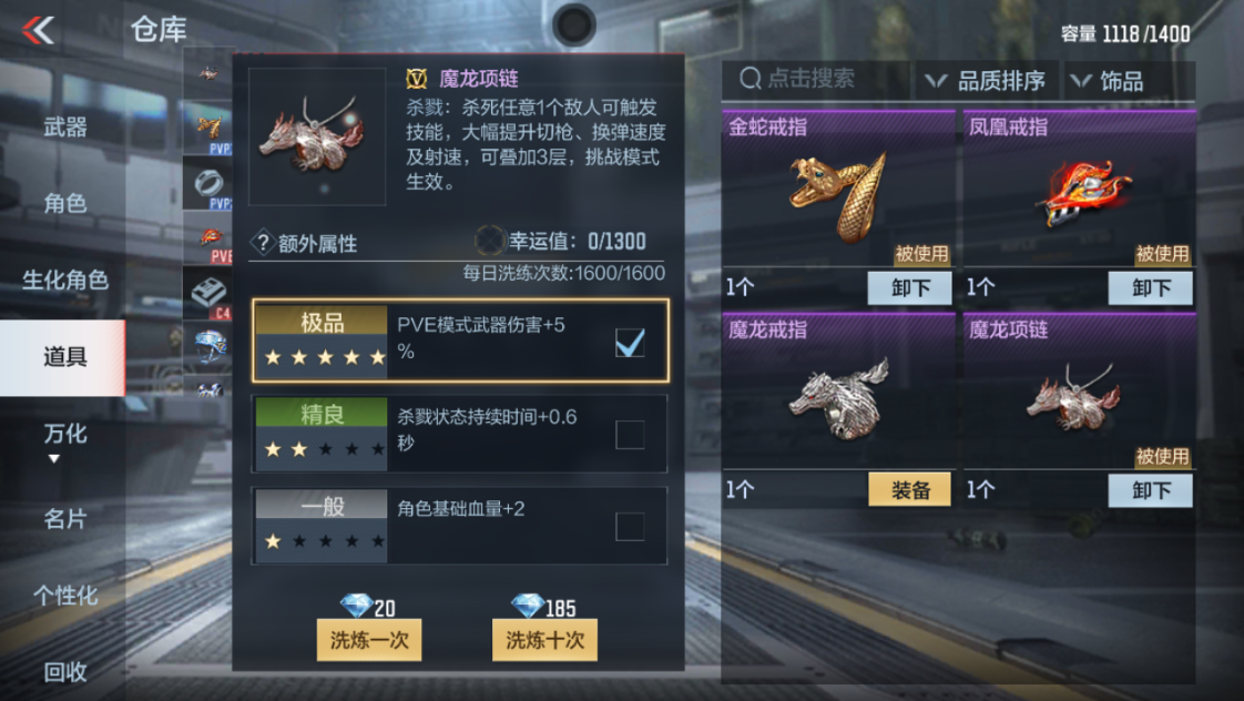 CFMPX230179枪战王者账号详情图28 CFMPX230179枪战王者账号详情图28