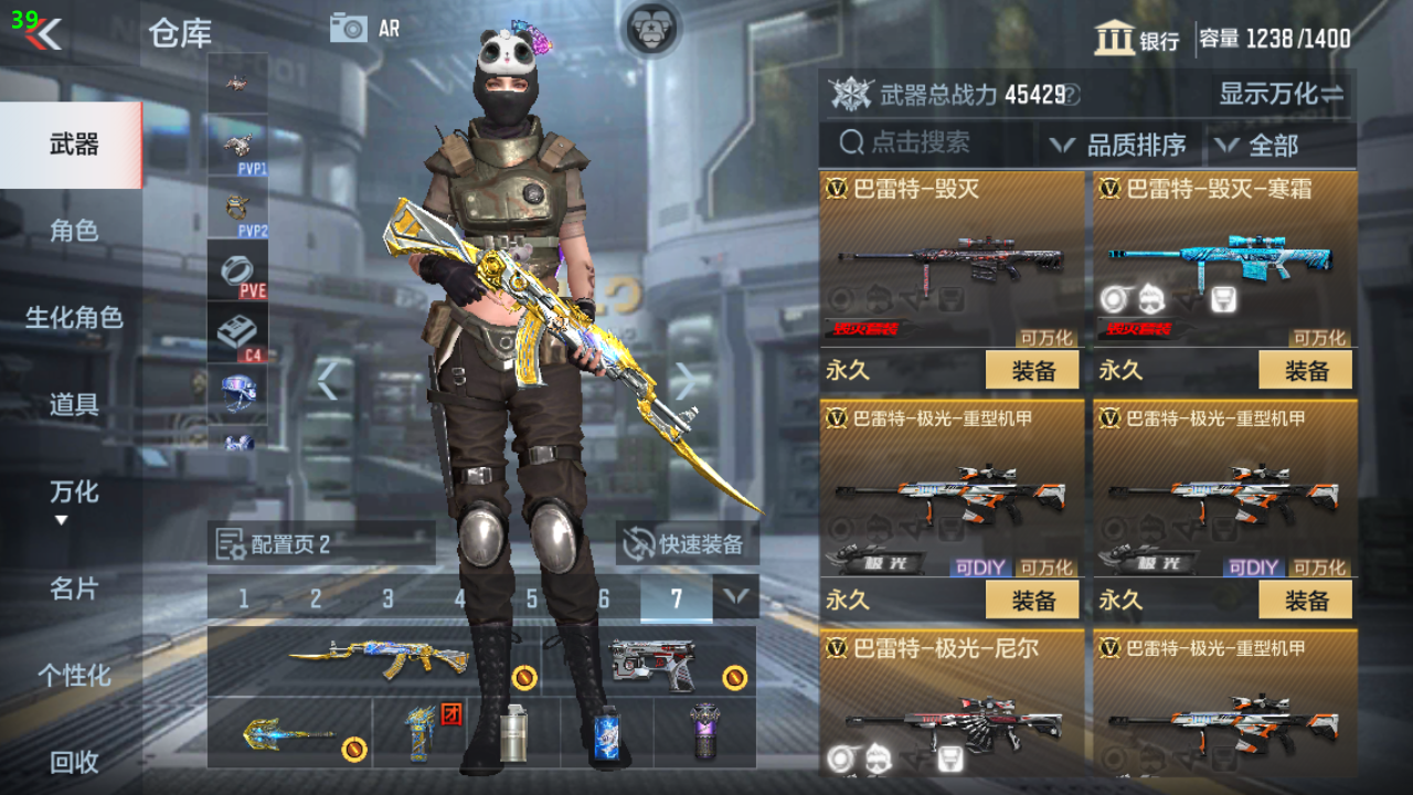 CFMPX230186枪战王者账号详情图15 CFMPX230186枪战王者账号详情图15