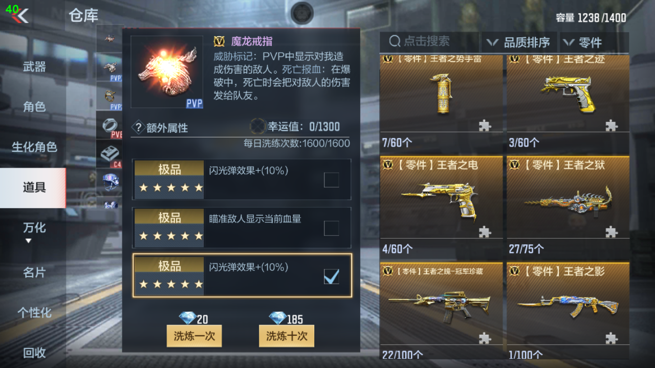 CFMPX230186枪战王者账号详情图27 CFMPX230186枪战王者账号详情图27