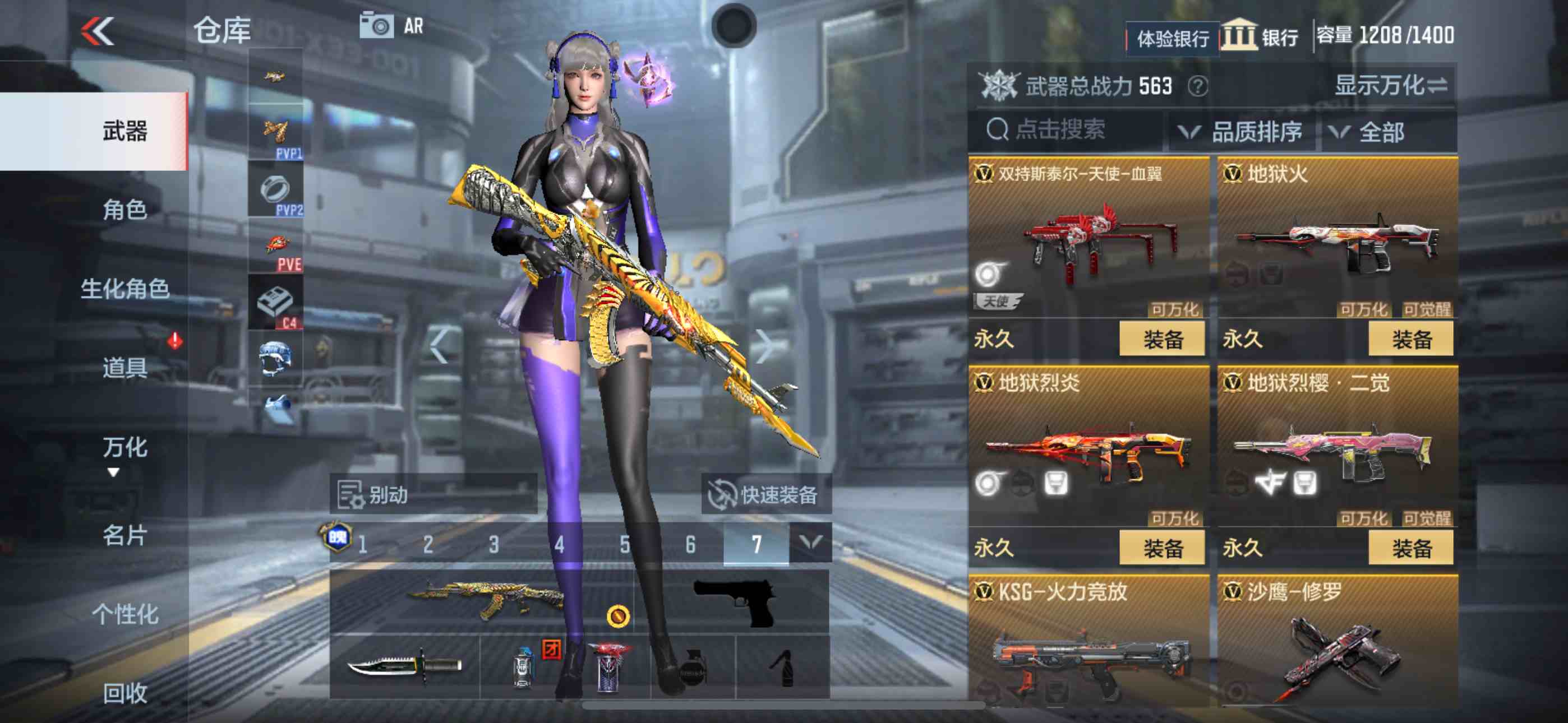 CFMPX230183枪战王者账号详情图14 CFMPX230183枪战王者账号详情图14