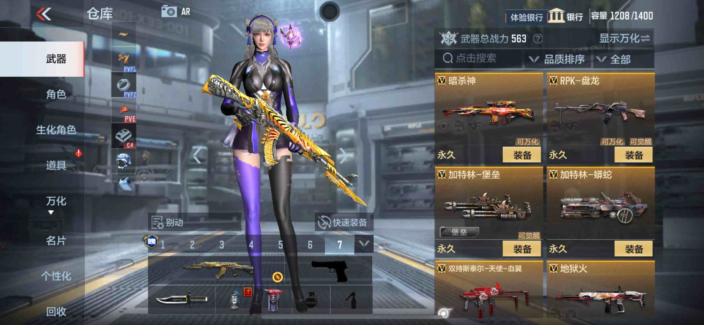 CFMPX230183枪战王者账号详情图15 CFMPX230183枪战王者账号详情图15