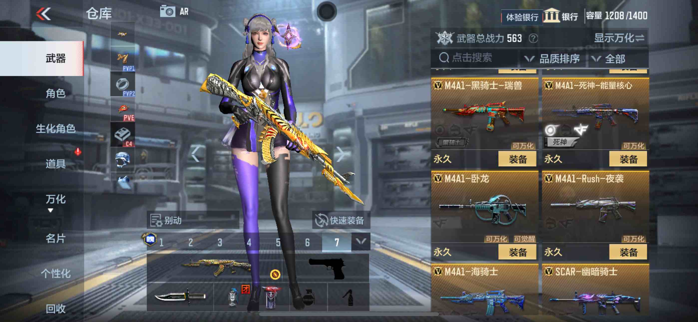 CFMPX230183枪战王者账号详情图17 CFMPX230183枪战王者账号详情图17