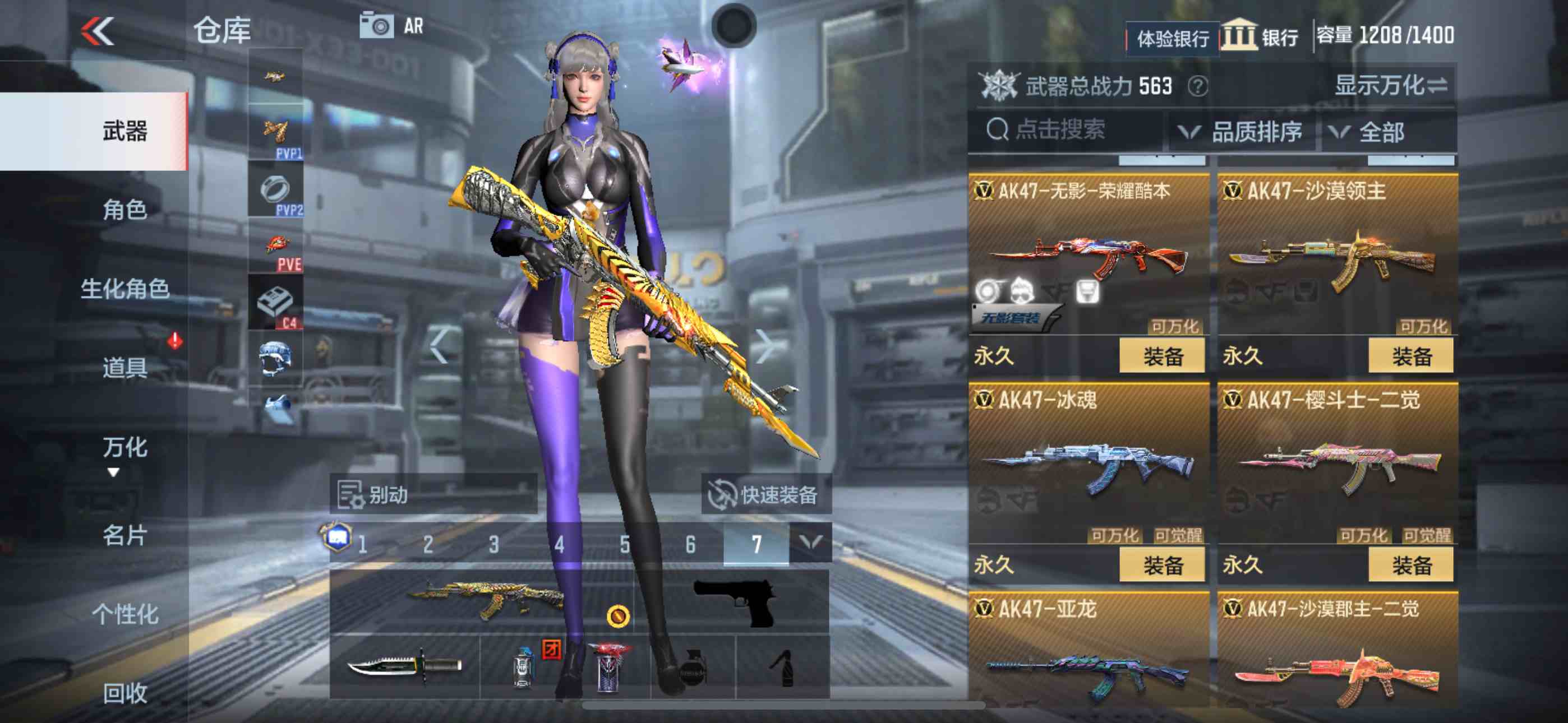 CFMPX230183枪战王者账号详情图19 CFMPX230183枪战王者账号详情图19