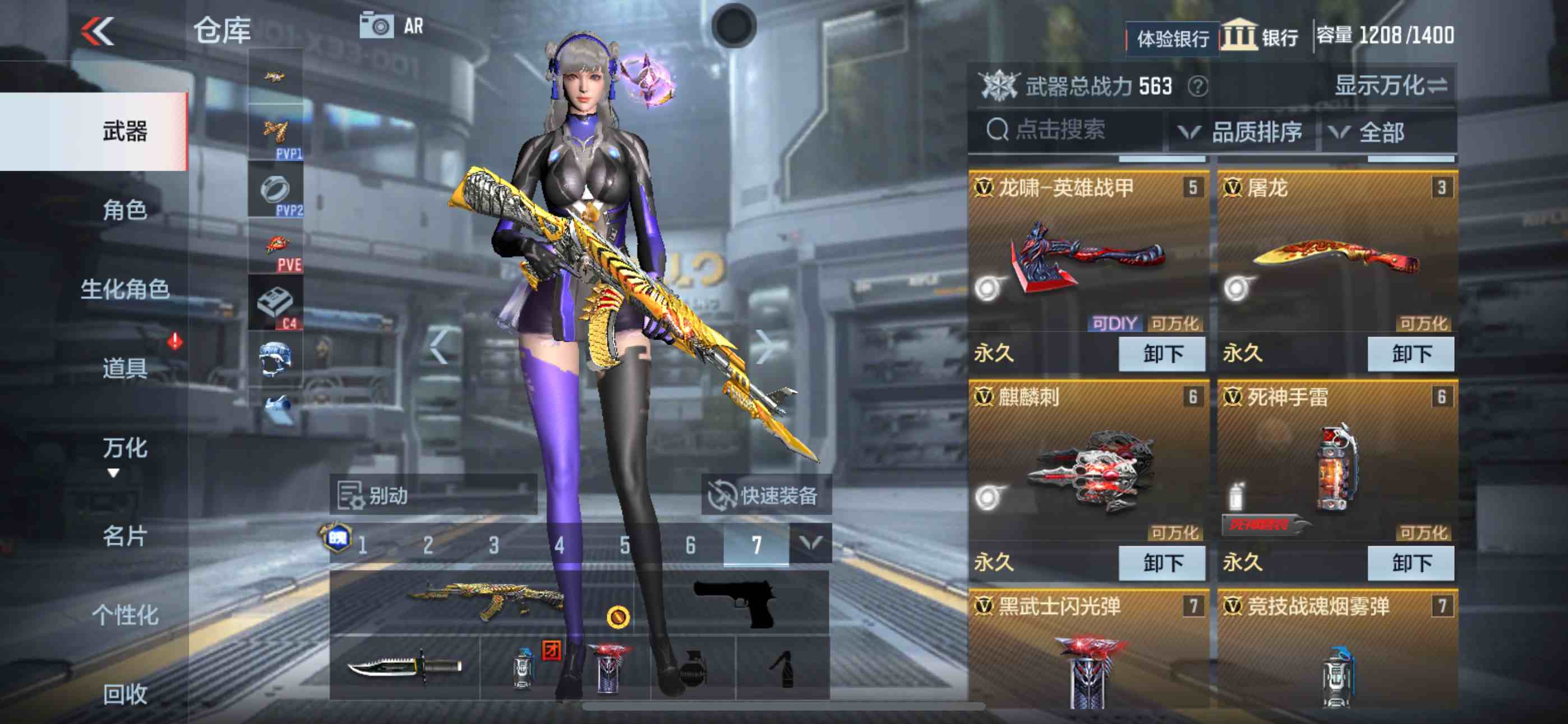 CFMPX230183枪战王者账号详情图20 CFMPX230183枪战王者账号详情图20