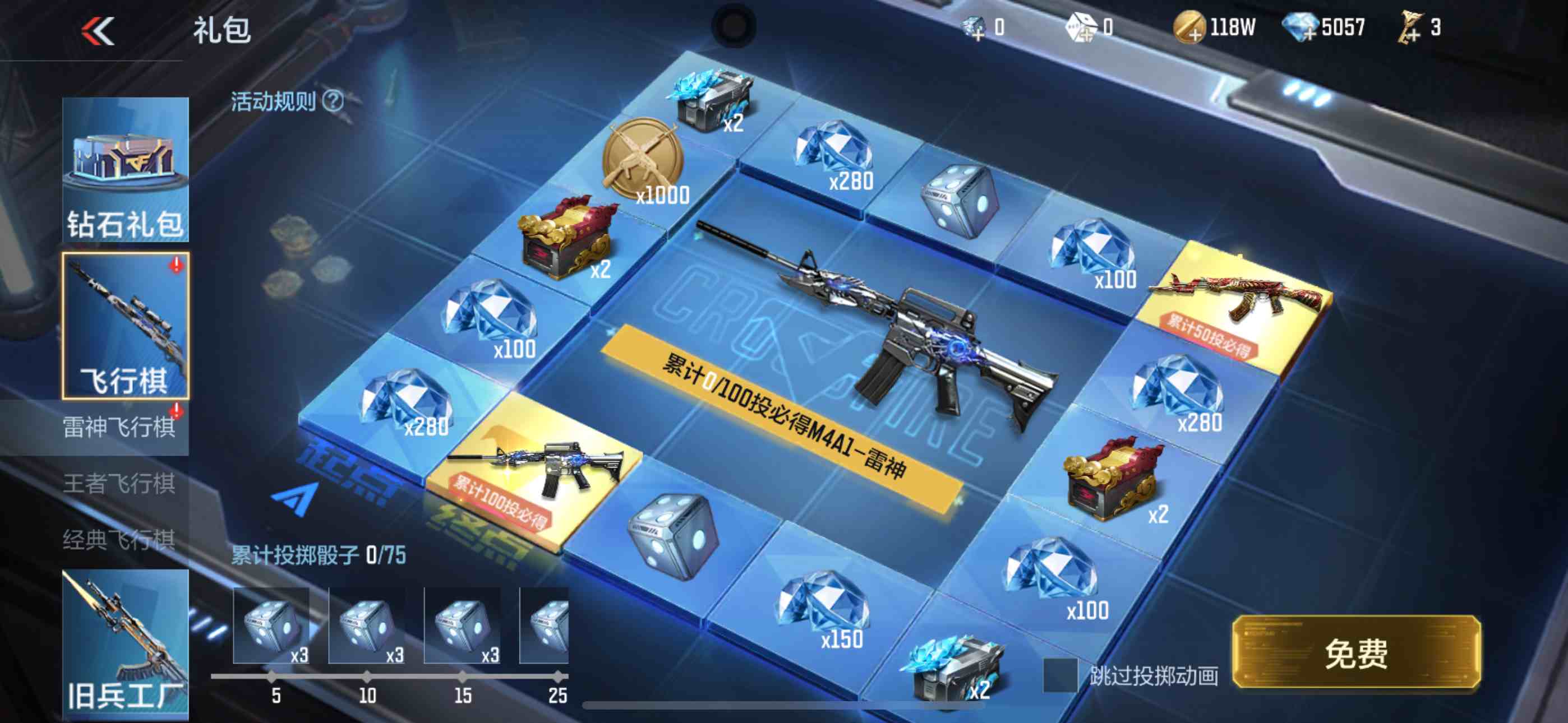 CFMPX230181枪战王者账号详情图27