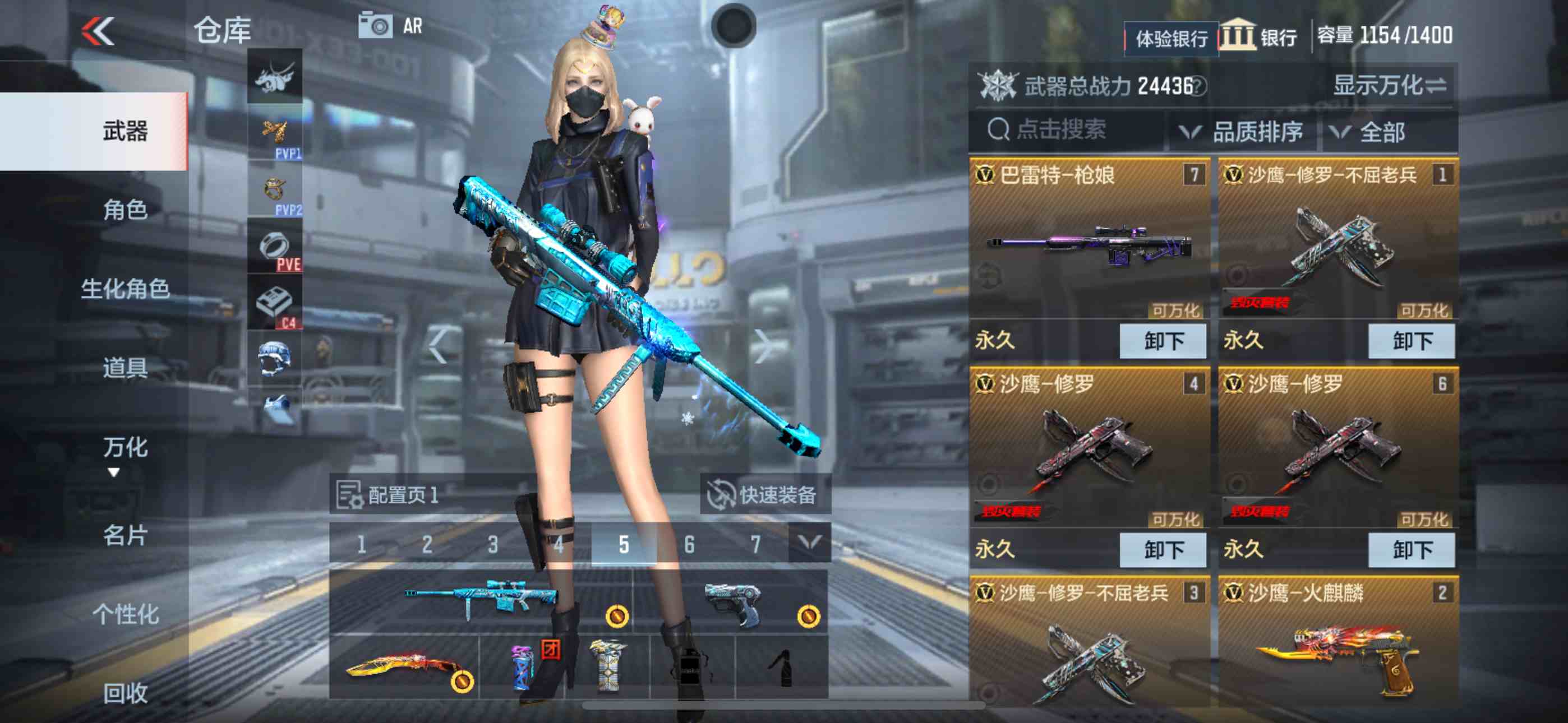 CFMPX230181枪战王者账号详情图5