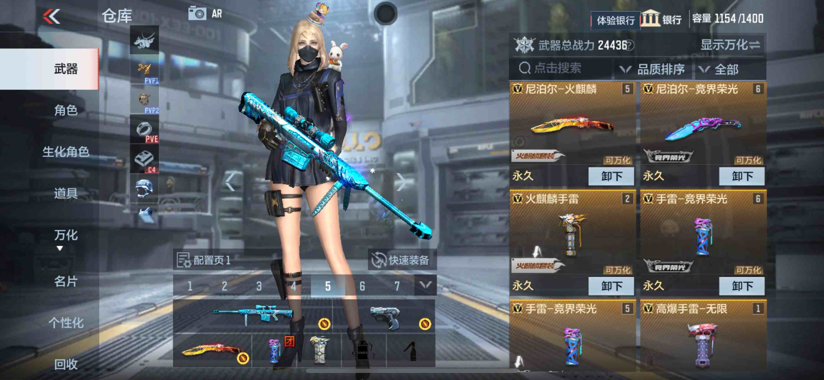 CFMPX230181枪战王者账号详情图7