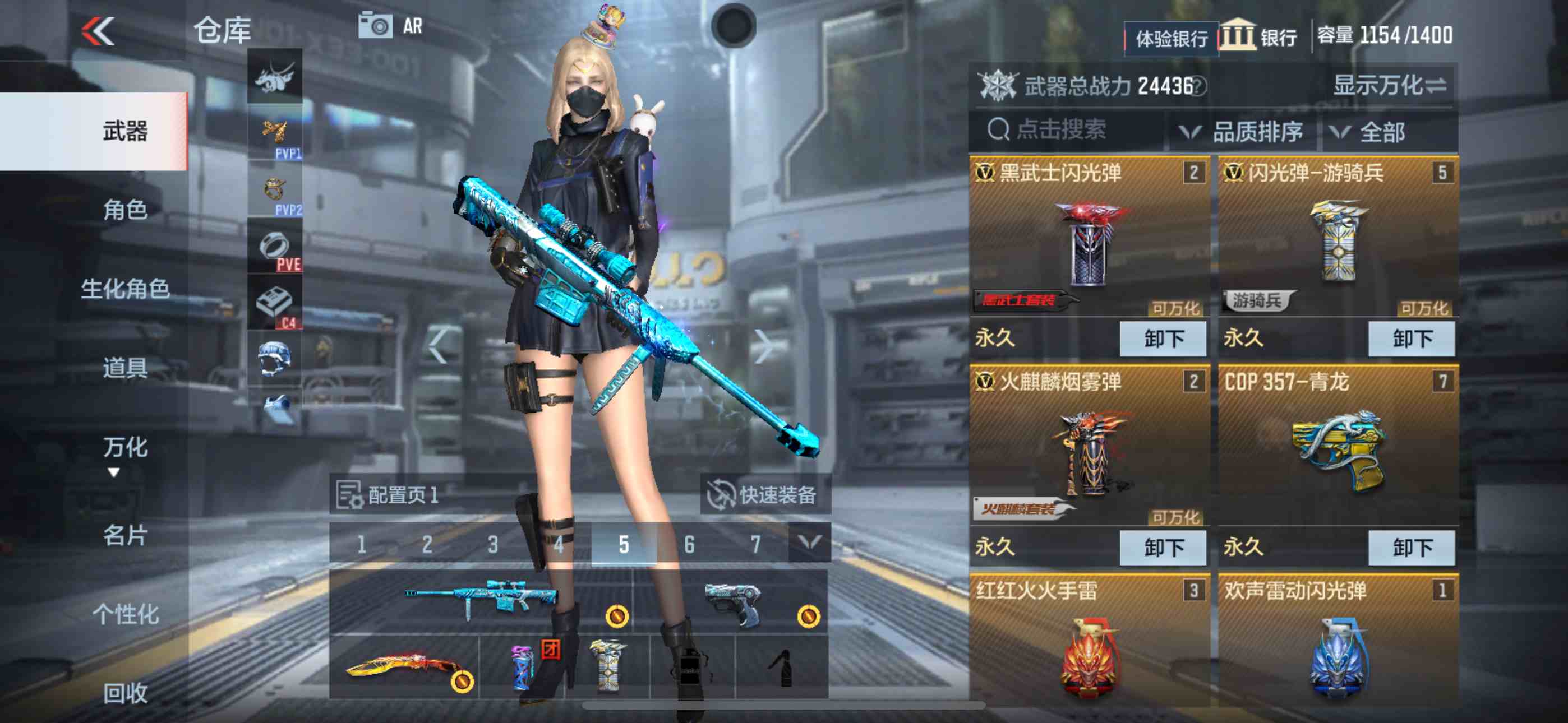 CFMPX230181枪战王者账号详情图8