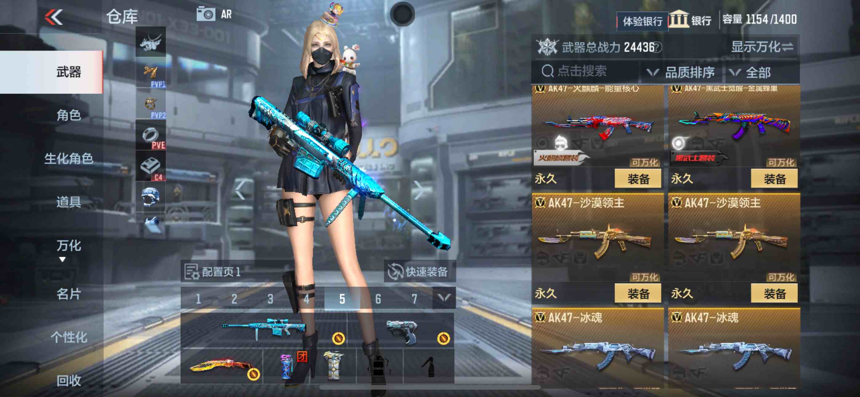 CFMPX230181枪战王者账号详情图9