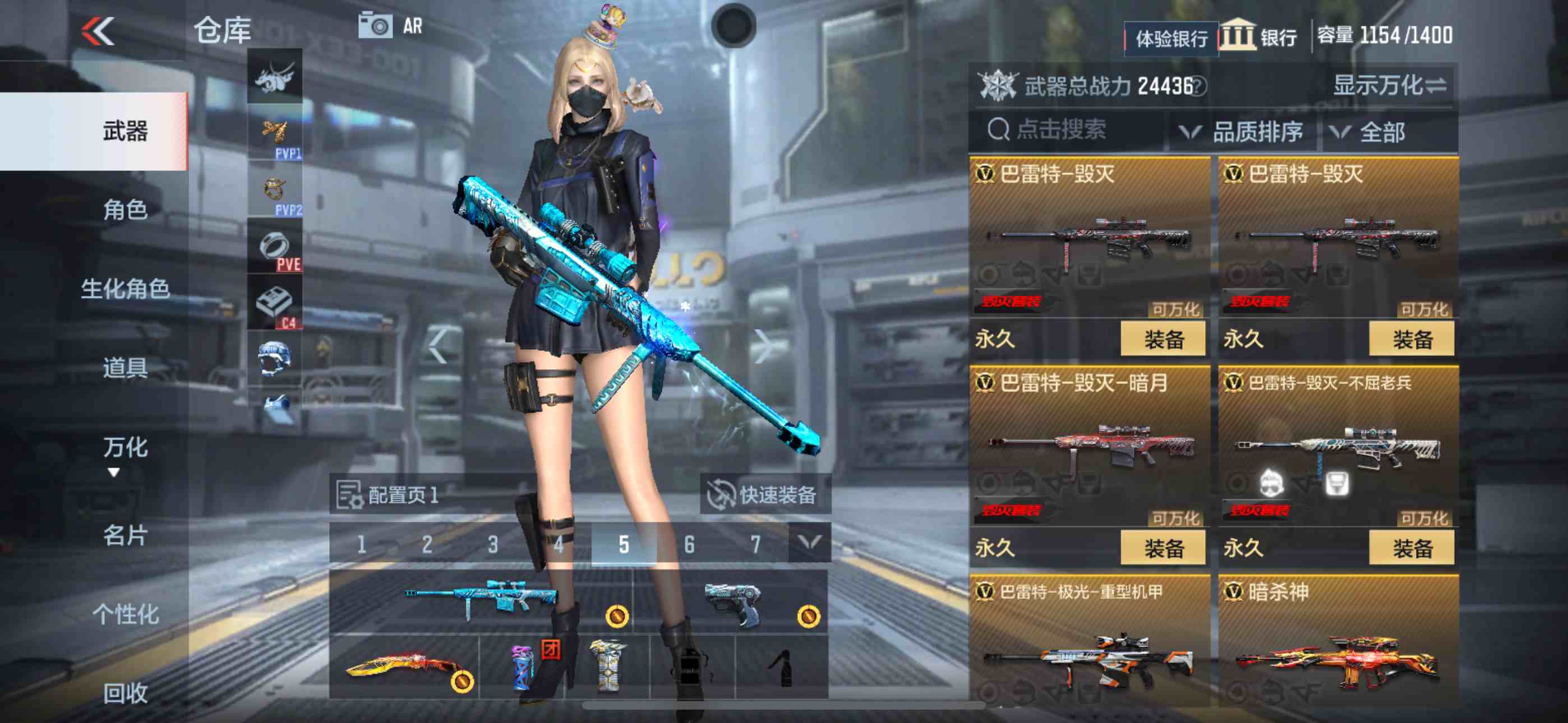CFMPX230181枪战王者账号详情图14