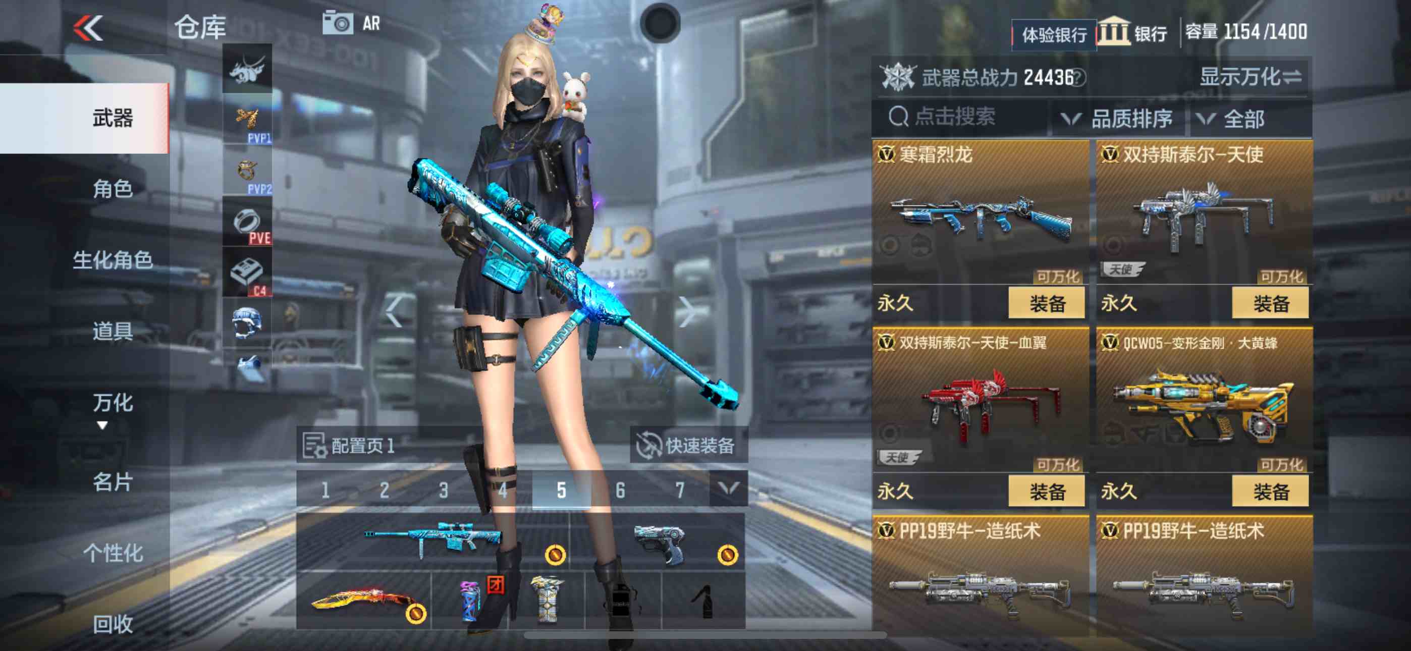 CFMPX230181枪战王者账号详情图16