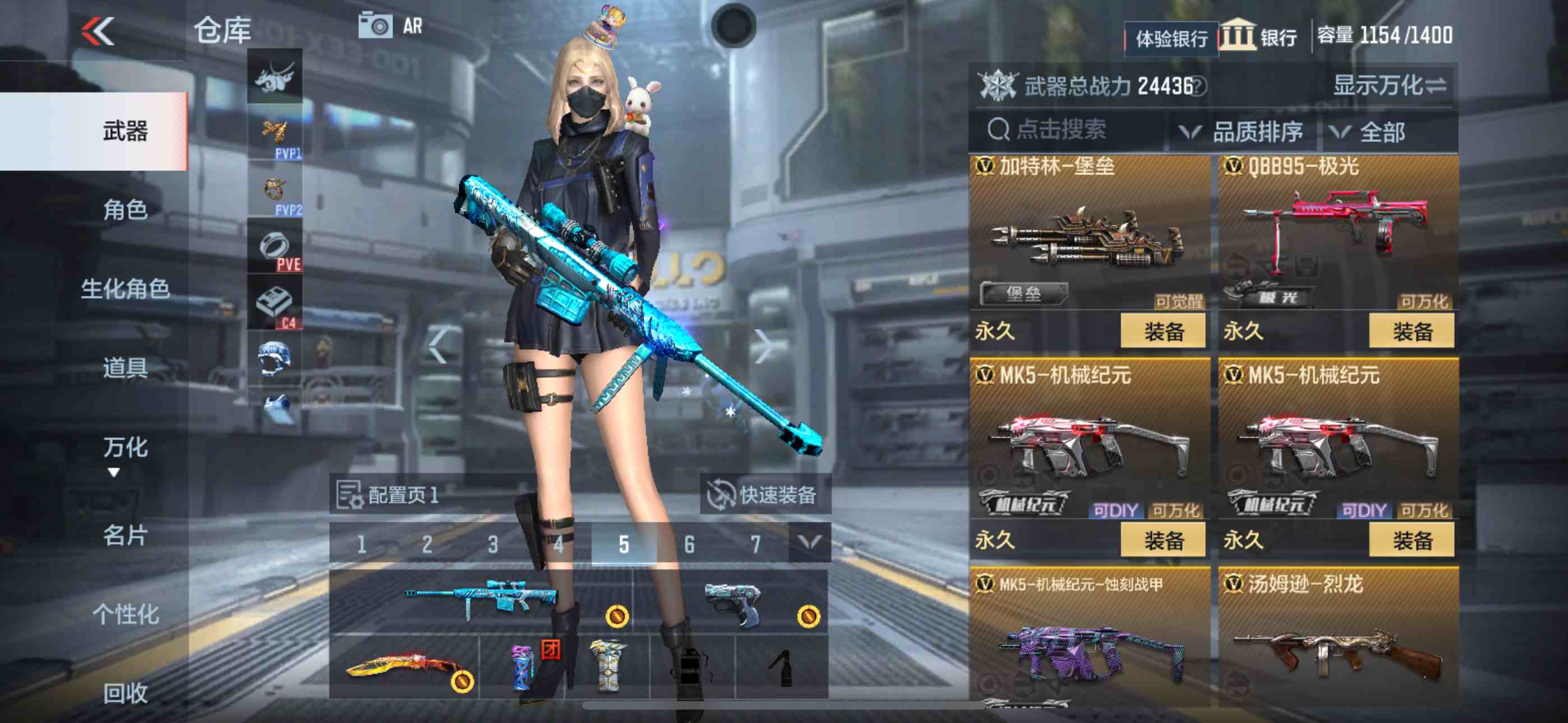 CFMPX230181枪战王者账号详情图15