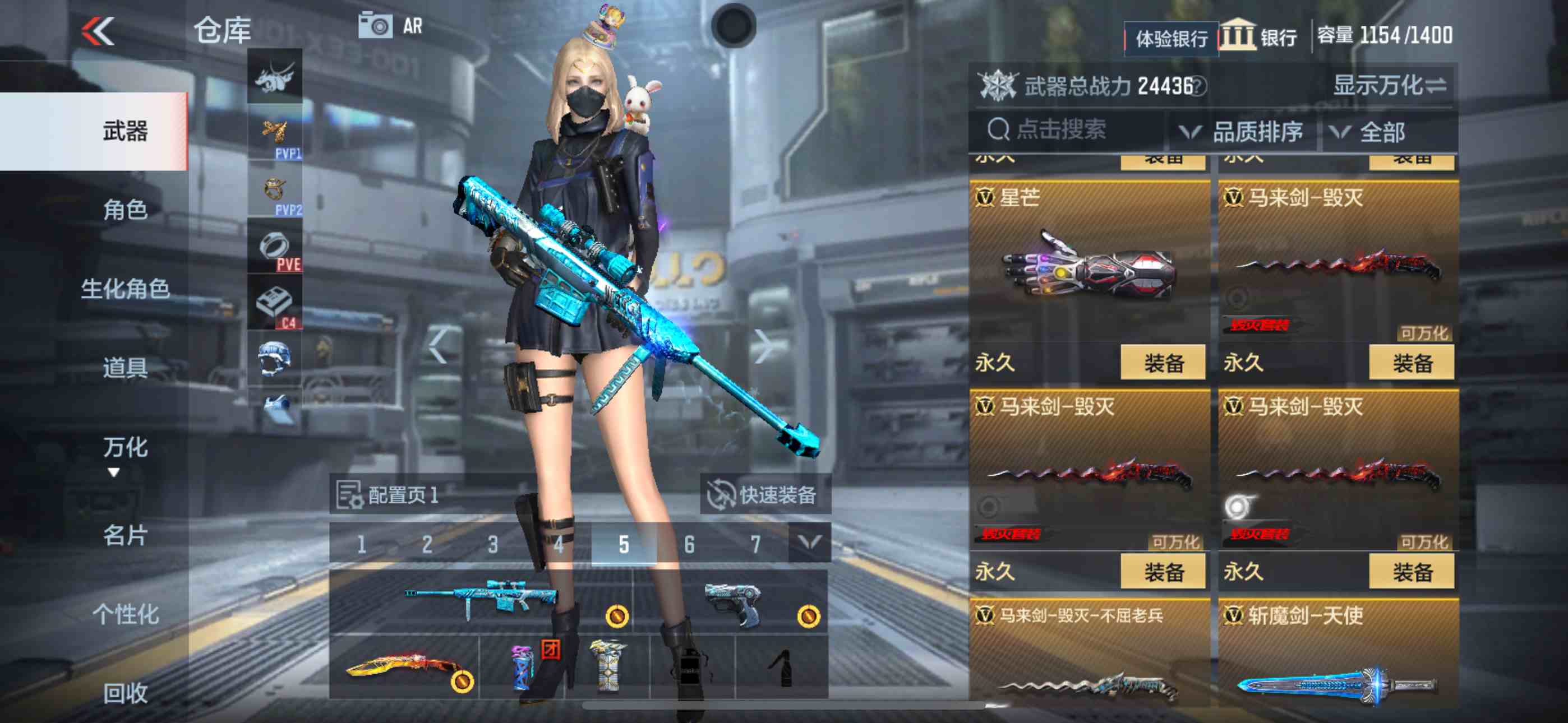 CFMPX230181枪战王者账号详情图20