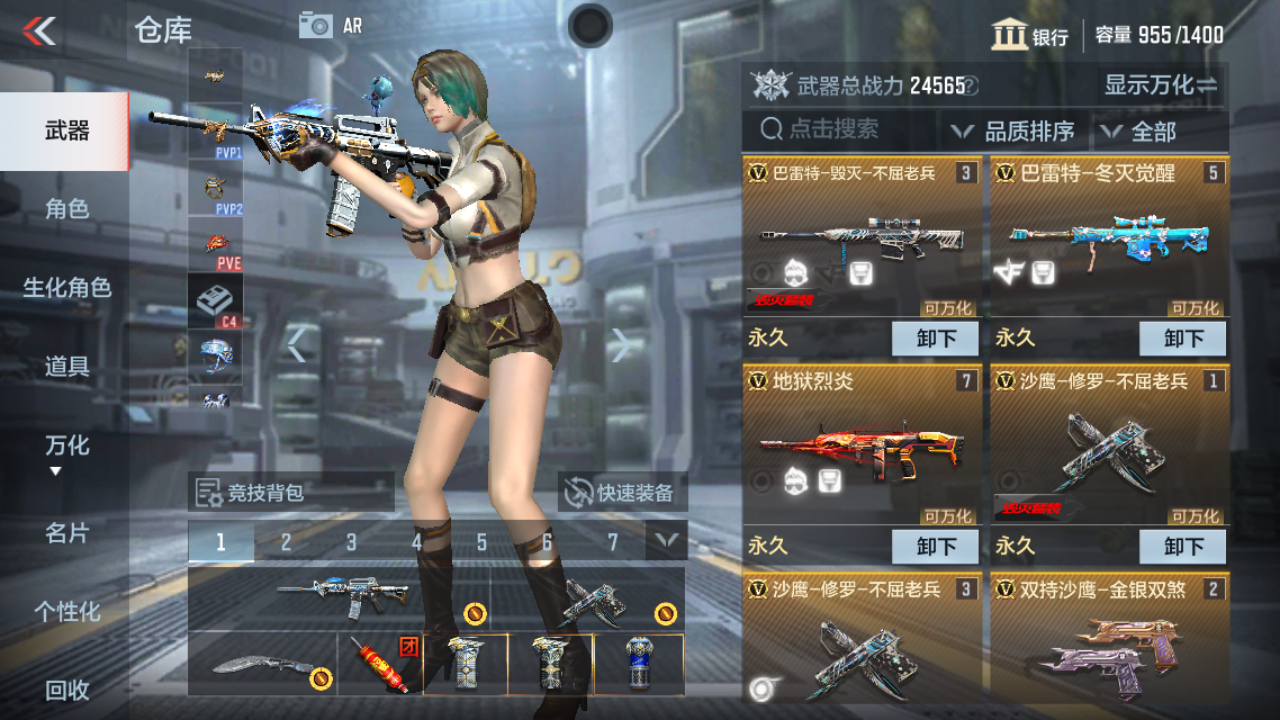 CFMPX229956枪战王者账号详情图6
