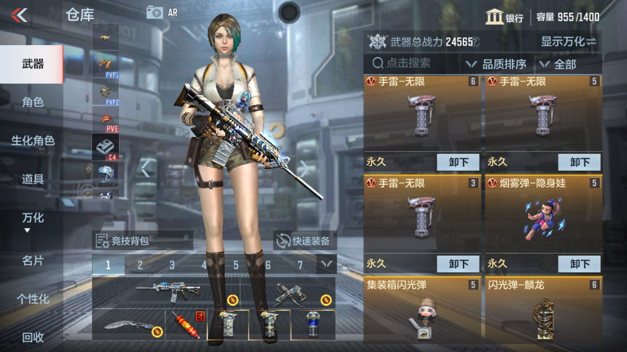 CFMPX229956枪战王者账号详情图9